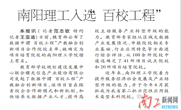 QQ浏览器截屏未命名12.png